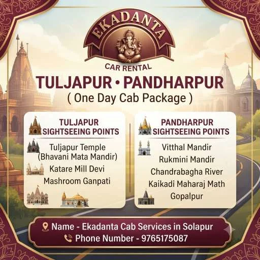 Tuljapur Pandharpur One Day Cab Package | Cab Service in Solapur